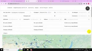 Основной функционал. Фильтры, карта, таблица