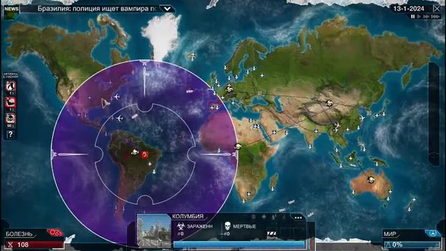 PLAGUE INC. VAMPIRES RISES смотреть онлайн
