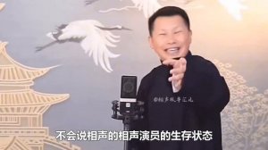 郭德纲不许徒弟直播说相声？团综说出根本原因，笑坏一旁岳云鹏