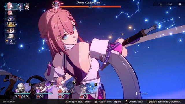 Цзинь Юань делает БОНК ультой) смотреть онлайн