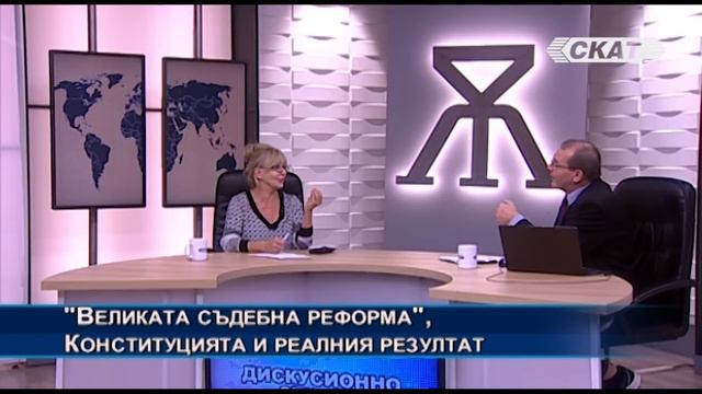 Това ли им беше "реформата": Да пуснат Божков и ПП-ДБ да си разделят парите!?