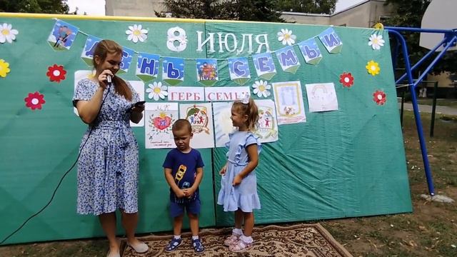 Песня «Моя семья» смотреть онлайн