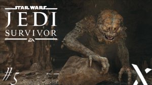 Star Wars Jedi: Survivor#5 40 минут бью Ранкора