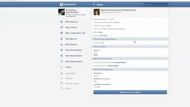 15 01 2014 Prizi смотреть онлайн