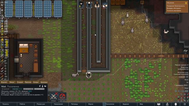 Грустная история в RimWorld Часть 34