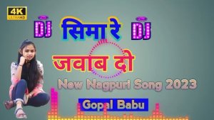 SIMA RE NEW NAGPURI SONG 2023 SINGER CHHOTELAL