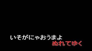 雨降りお月＝雲の蔭　カラオケ