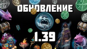 САЛЬНЫЙ ОБЗОР ОБНОВЛЕНИЯ 1.39  - Frostborn: Coop Survival