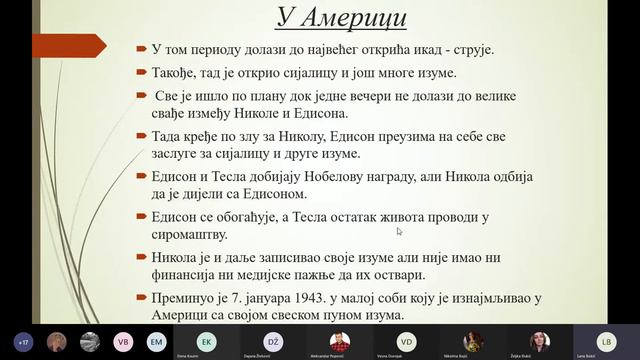 Пројекат Звјездобројци смотреть онлайн