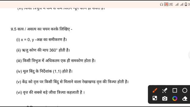 🔥class 9th math ka varshik ka paper 2024 || 😍9वी गणित वार्षिक का आज का पेपर 2024 || смотреть онлайн