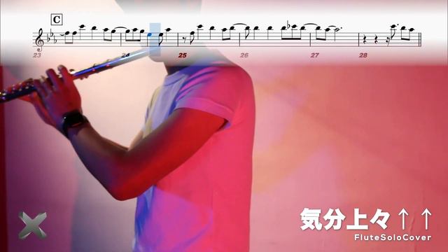 気分上々  EIKO 96猫諸葛孔明CV:置鮎龍太郎 - Transcription sheet Cover  TTM Winds