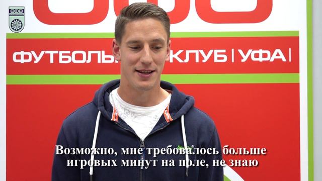 Андрес Вомбергар: Буду сильно скучать по футбольному клубу «Уфу» смотреть онлайн