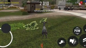 как получить чёртову козу в Goat simulator