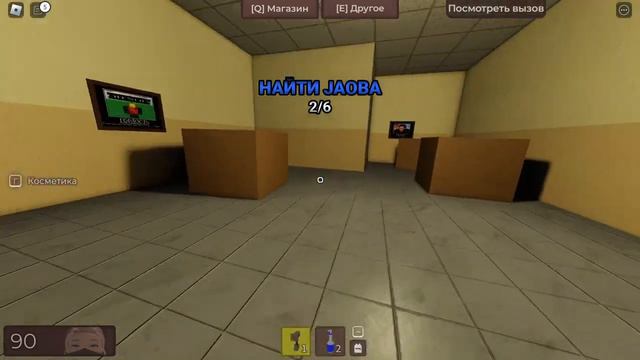 ЧТО ОН ДЕЛАЕТ В МОЁМ ЛИФТЕ? смотреть онлайн