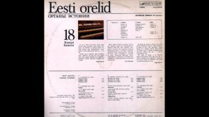 Rolf Uuswali,  Eesti Orelid 18 Kanepi  1982 (vinyl record)