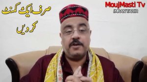 Note Par Dam Karne Ka 3 Alfaz ka wazifa Bohat Dolat Milay Gi Abhi 10 Rupay Ke Note Par Amal Karen