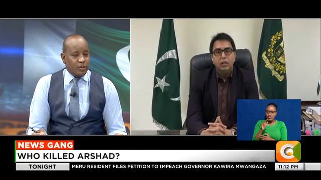 | NEWS GANG | Who Killed Arshad?