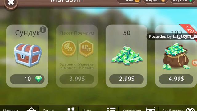 Открываю 100 сундуков на старой версии WildCraft