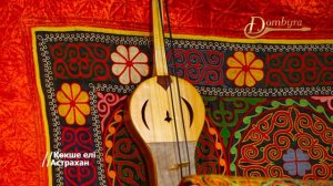 Сертай Нұржанов - Шырмауық (Ақан сері)