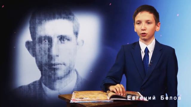 Мы  эхо. Евгений Белов и Александра Григорьева