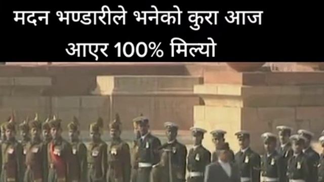 Madan bhandari truth speech 🙏🇯🇵🇮🇳🇺🇸🇳🇵🤏🤏🤏🤏 смотреть онлайн