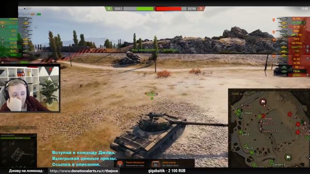 😀 ДЖОВ СЛИЛ 7% ОТМЕТКИ НА БАБАХЕ! | АДСКИЕ БОМБЕЖКИ В ТАНКАХ! смотреть онлайн
