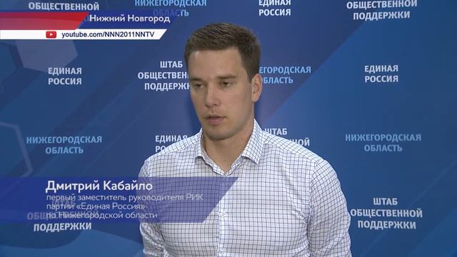 Юлия Сотникова в Штабе общественной поддержки встретилась с представителями спортивных школ смотреть онлайн