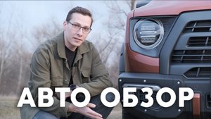 HAVAL Dargo | Auto review