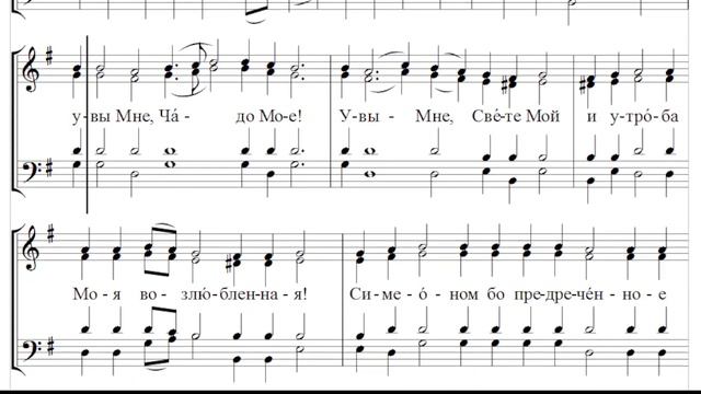 🎼 "Приидите ублажим Иосифа" в изложении схииг. Стефана (бас) Стихира на целовании Плащаницы смотреть онлайн