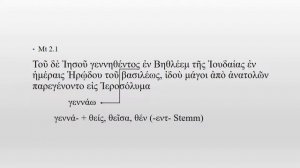 New Testament Greek with Syntanx Analysis: Mt 2.1