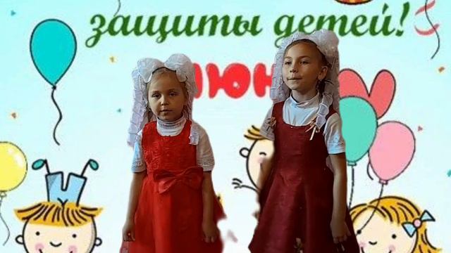 Песня "Озорное детство" смотреть онлайн