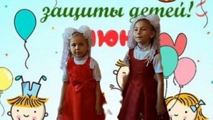 Песня "Озорное детство"