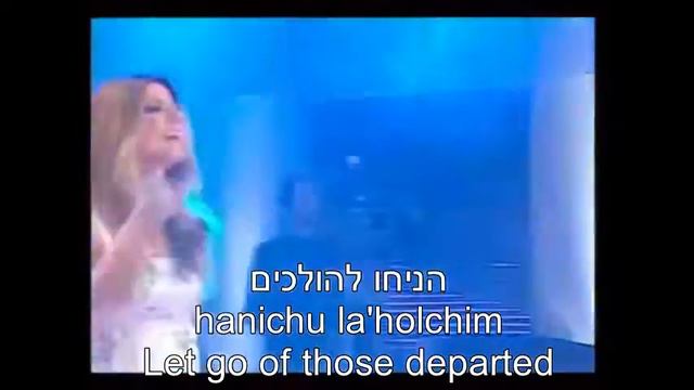 Shiri Maimon Shir LeShalom Song for Peace EnglishHebrew Lyrics Subtitlesשירי מימון שיר לשלום смотреть онлайн