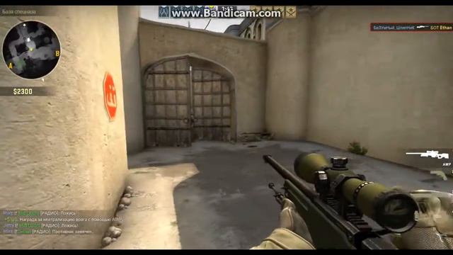 CS:GO по рукожопному смотреть онлайн