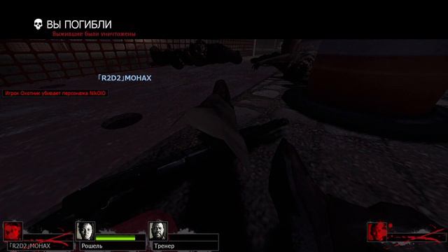 Hard прохождение Left 4 Dead 2 на эксперте