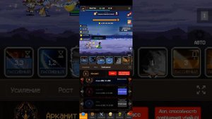 🔥Slayer legend🔥и новый ранг АДАМАНТ
