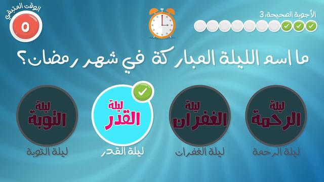 اللّهم بلّغنا رمضان | نشيد أهلا و سهلا يا رمضان – أناشيد إسلامية رمضانية بدون موسيقى