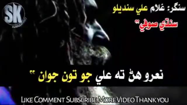 Gulam Ali sandilo Sadam Vlog смотреть онлайн