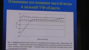 НОВЫЙ ЭЛЕКТРОДИНАМИЧЕСКИЙ ФАКТОР КОРРЕКЦИИ ЗДОРОВЬЯ Полетаев А. И.