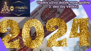 Vlaško uživo doček nove godine Grand Sala Bec 3. deo (by Velikic)