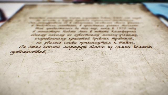 Карта Тамболии I трейлер I Река Жизни I Glorium TV