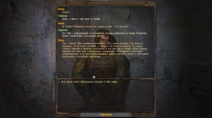 S.T.A.L.K.E.R. Тайные Тропы 2 + OGSR #28 Клондайк Артефактов