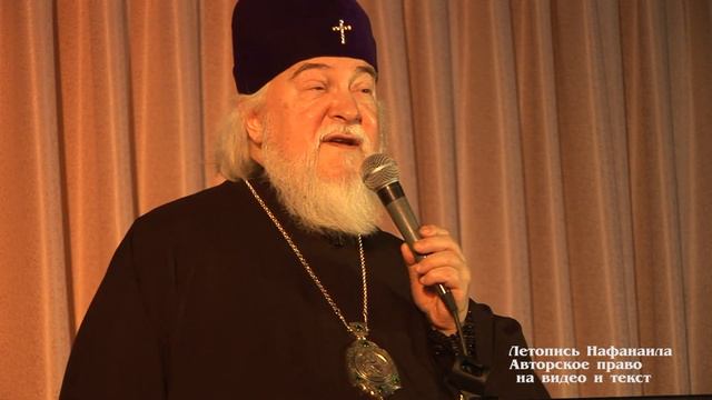 2009 Стихи митрополита. Владыка Прокл о Патриархе Алексии II. Кларина Шадько Летопись Нафанаила