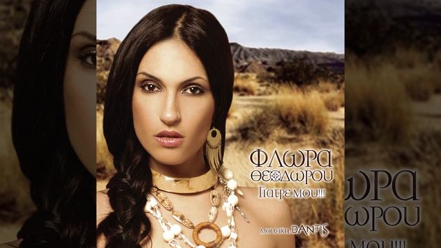 Ti Se Niazi смотреть онлайн