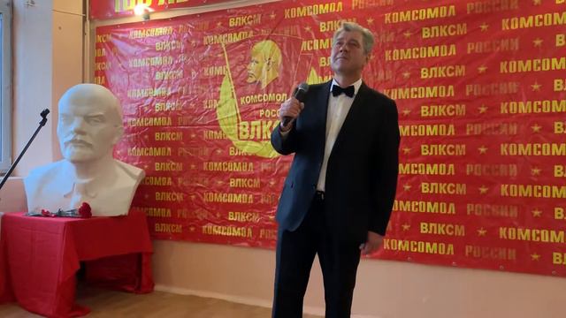 100-летие ВЛКСМ праздничная встреча в ЦК КОММУНИСТИЧЕСКОЙ ПАРТИИ КОММУНИСТЫ РОССИИ