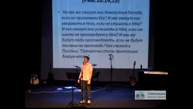 Воскресное собрание. 30 июля 2017 смотреть онлайн