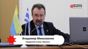 Владимир Миколаенко