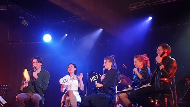 Баярунас, Казьмин, Гордеев, Газаева, Свешникова - развлекуха с табличками смотреть онлайн