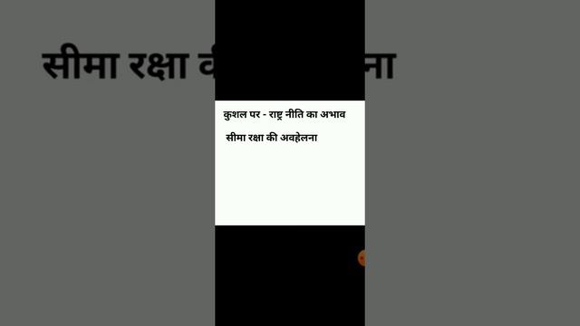 Gupta rulers 4 смотреть онлайн