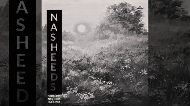 Nasheed - Abu Ali - As-Sir смотреть онлайн